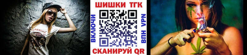 Купить наркотики Рудня Конопля  Амфетамин  Cocaine  Псилоцибиновые грибы  Меф  ГАШИШ 