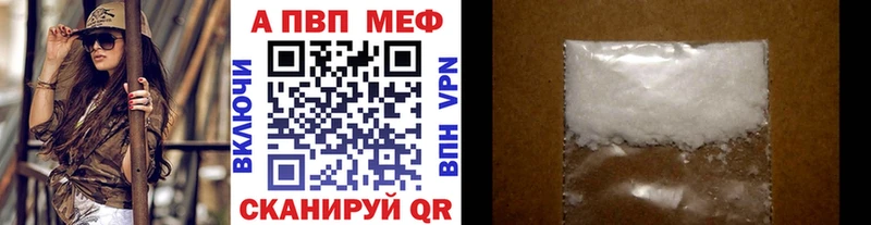 Alpha-PVP Соль  Рудня 