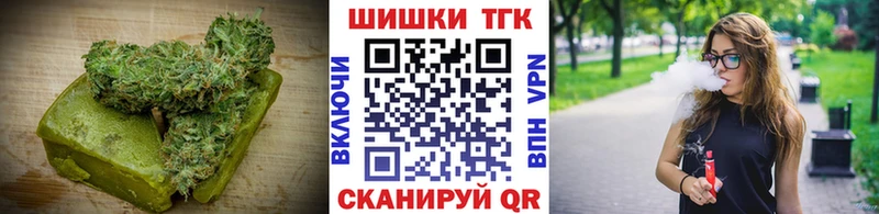 Canna-Cookies марихуана hydra маркетплейс Рудня