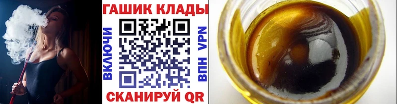 Гашиш Cannabis  Рудня 