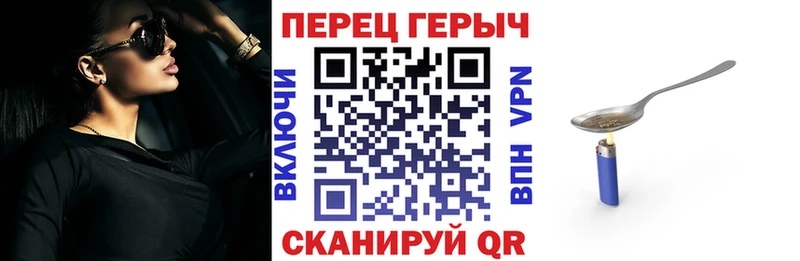 ГЕРОИН VHQ  Рудня 