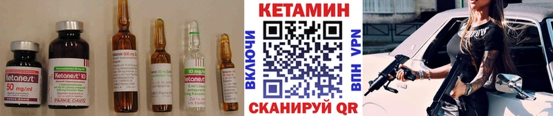 Кетамин VHQ  Рудня 