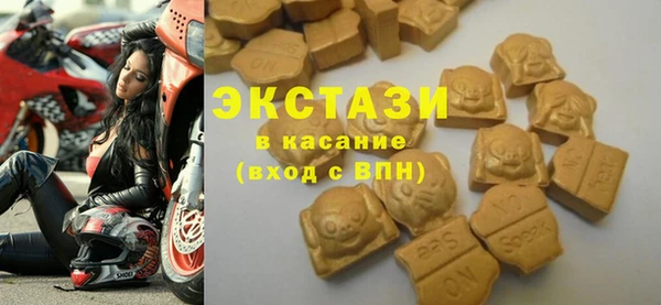 мефедрон VHQ Арсеньев