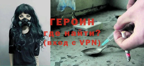 мефедрон VHQ Арсеньев