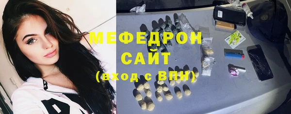 мефедрон VHQ Арсеньев