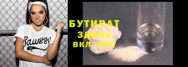 спайс Аркадак