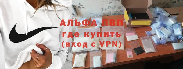 мефедрон VHQ Арсеньев