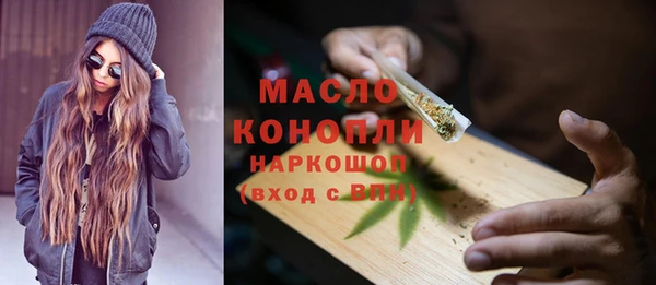 мефедрон VHQ Арсеньев