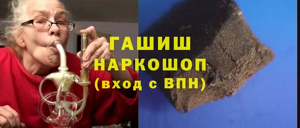 прущая мука Армянск