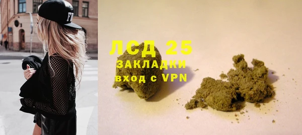 мефедрон VHQ Арсеньев
