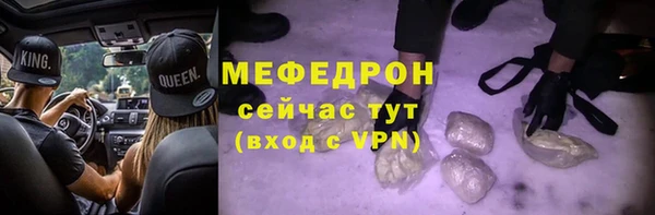 мефедрон VHQ Арсеньев