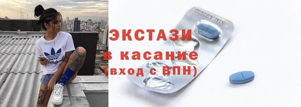 прущая мука Армянск