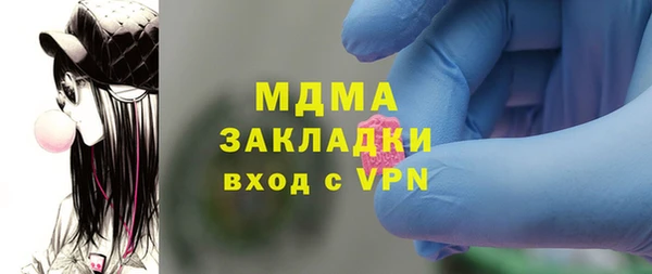спайс Аркадак