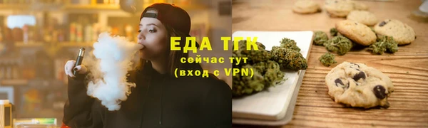 спайс Аркадак