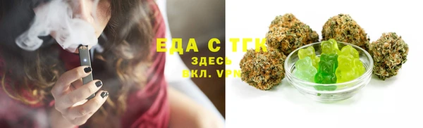 спайс Аркадак