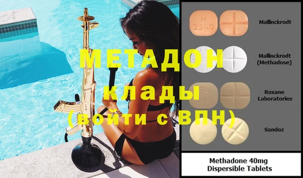 мефедрон VHQ Арсеньев