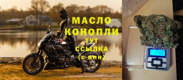 мефедрон VHQ Арсеньев
