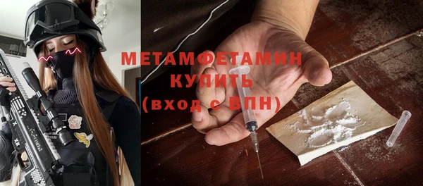 мефедрон VHQ Арсеньев