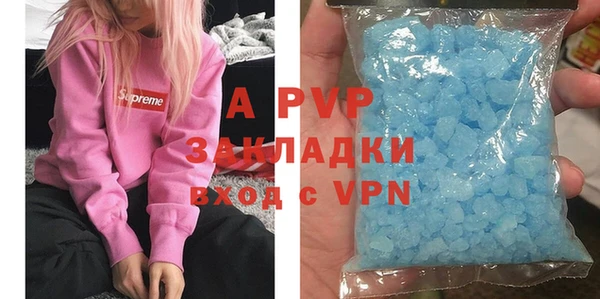 спайс Аркадак