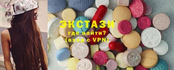 мефедрон VHQ Арсеньев