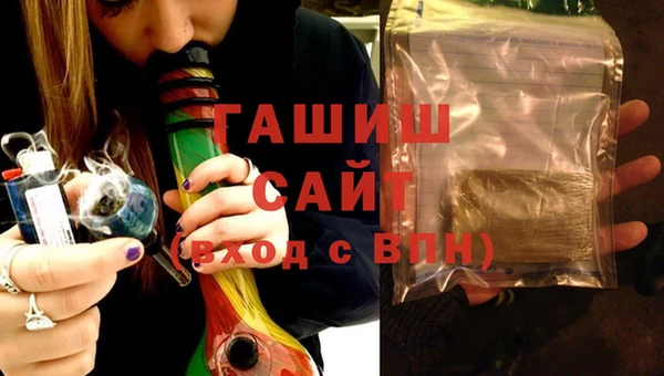 мефедрон VHQ Арсеньев