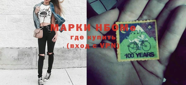 прущая мука Армянск
