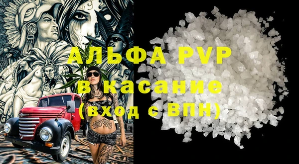 спайс Аркадак