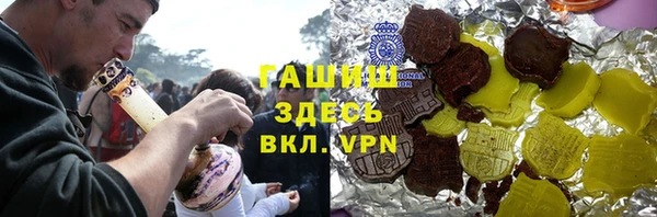 мефедрон VHQ Арсеньев