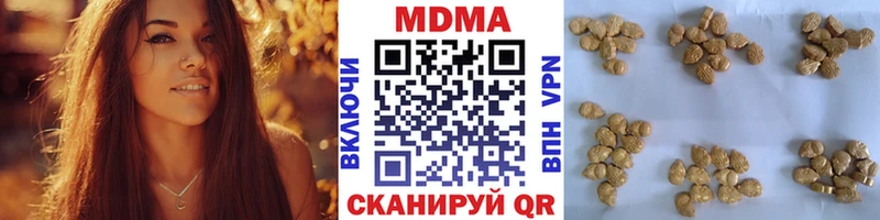 МДМА crystal  наркотики  Рудня 