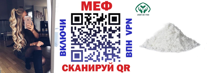 МЯУ-МЯУ мяу мяу  hydra как зайти  Рудня 