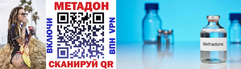 наркотики  Рудня  МЕТАДОН methadone 