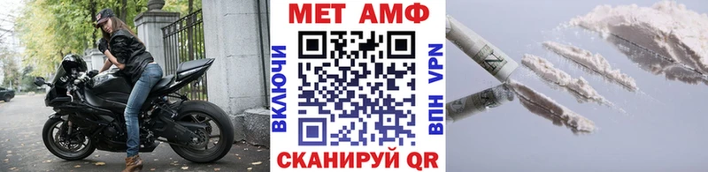 Первитин мет Рудня