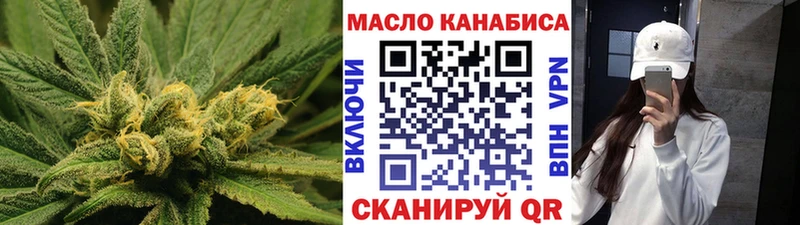 ТГК вейп с тгк  купить   Рудня 